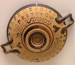 Alphabet vase